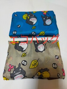 買い物袋 折りたたみ簡単 大容量エコバッグ ショッピングバッグ 2枚セット