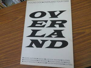 当時物　Hound Dog/ハウンドドッグ　コンサート　OVERLAND　1988　パンフレット