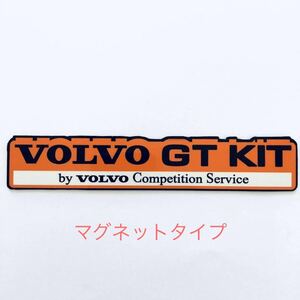 ボルボ GT KIT マグネット/ステッカー / rデザイン ポールスター v40 v60 v70 v90 xc40 xc60 xc70 xc90 240 850 940 s60 ターボ