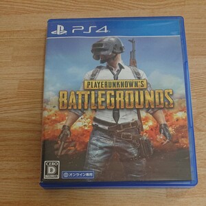 PS4 PUBG PS4ソフト