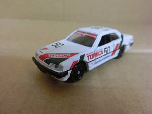 【中古品】トミカ　日産 スカイライン 2000 TURBO GT-ES　トミカWチャンスキャンペーン品 　NO.20　白　1/65 中国製