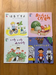 こどもちゃれんじえほんばこ 1-2才 12冊フルセット