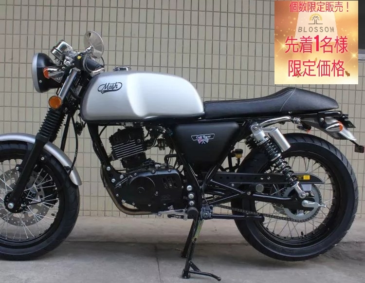 ご予約品】 CB400SS シート ienomat.com.br