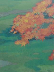 Art hand Auction Кайи Хигасияма, Первые осенние листья, Редкие художественные книги/картины в рамах, Косметические продукты, Совершенно новый и в рамке, бесплатная доставка, рисование, картина маслом, Природа, Пейзаж