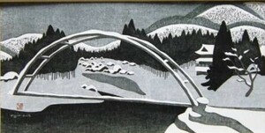 Art hand Auction Kiyoshi Saito, [L'hiver à Aizu (38)], Livres d'art rares et peintures encadrées, Produits de beauté, Nouveau cadre et encadrement inclus, livraison gratuite, Peinture, Peinture à l'huile, Nature, Peinture de paysage