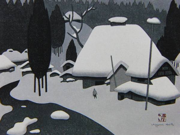 Kiyoshi Saito, [Winter in Aizu (28)], Rare art books/framed paintings, Beauty products, Brand new and framed, free shipping, artwork, painting, portrait