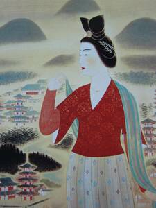 Art hand Auction 安田靫彦, 『飛鳥の春の額田王』, 希少画集･額装画, 美品, 新品額･額装付, 送料無料, 美術品, 絵画, 人物画