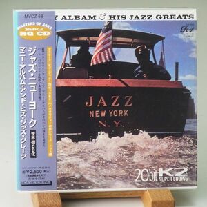 【紙ジャケ 世界初CD化 廃盤】マニー・アルバム　ジャズ・ニューヨーク　MANNY ALBAM　JAZZ NEW YORK　ZOOT SIMS　内容良し！