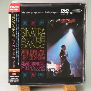 【DVD AUDIO ハイレゾ】フランク・シナトラ　FRANK SINATRA　SINATRA AT THE SANDS　2CH MCH両収録　専用プレーヤ必要　内容良し！　音良し