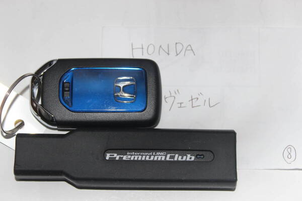 HONDA VEZEL キーレスエントリー インターナビリンク ⑧