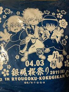 銀魂　桜祭り　2011 万事屋セット　巾着バッグ　ミニ座布団　マフラータオル　ミニうちわ　クリアファイル