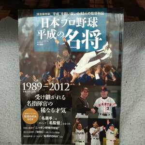 ヤフオク パンチ佐藤 本 雑誌 の中古品 新品 古本一覧