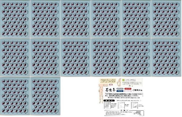 長生灸 お灸日和　700壮（箱なし）微煙・フルーツの香り　★使用説明書、ツボ冊子（簡易版）付★　肩こり、腰痛　せんねん灸