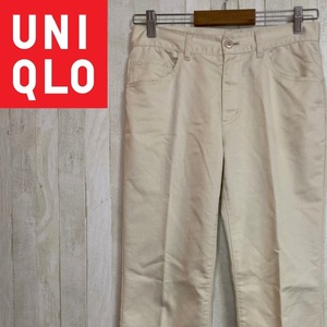 UNIQLO★ユニクロ★ストレッチパンツ カジュアルパンツ★サイズW64　1121-9