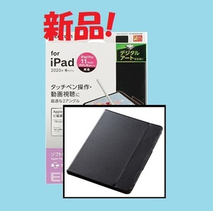 ◆新品 iPad Pro 11インチ 2020年モデル レザーケース（手帳 型 カバー 格安 便利 保護 耐衝撃 人気 デザイン 良い　　