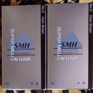 スーパーミリオンヘアー 30gx2 ダークブラウン