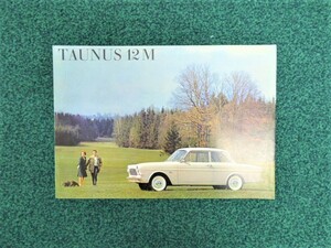 ☆　FORD　フォード　TAUNUS 12M　カタログ　2-DOOR　4-DOOR　STATION WAGON　如何ですか？ 　　(225)