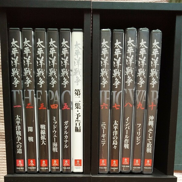 ユーキャン DVD 太平洋戦争