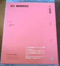 BTS MEMORIES OF 2019 UNIVERSAL MUSIC STORE & BTS JAPAN OFFICIAL SHOP 限定販売 シュリンク DVD 未開封 日本語字幕 仕様 メモリーズ_画像1