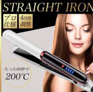 美髪 ストレート ヘアアイロン カールアイロン 2way