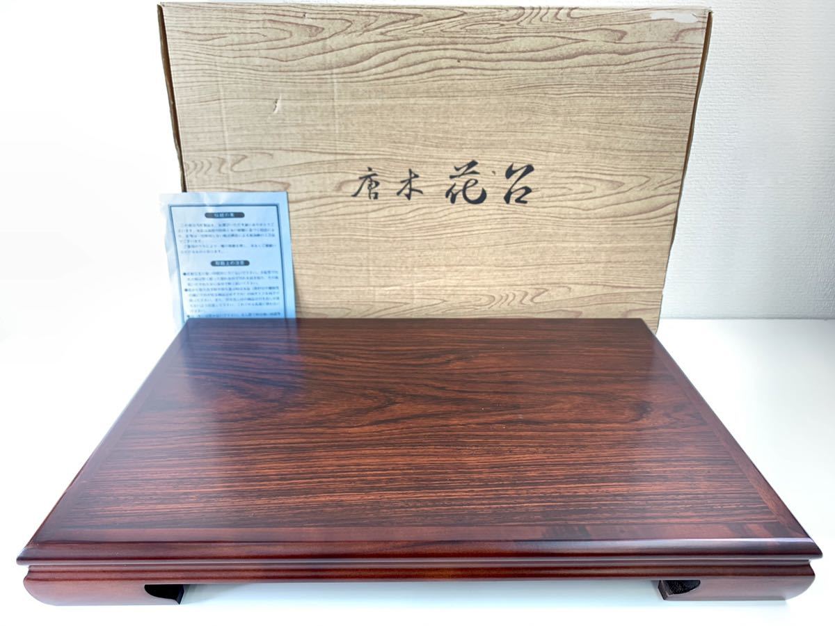 2025年最新】Yahoo!オークション -紫丹の中古品・新品・未使用品一覧 2025年最新】Yahoo!オークション -紫丹の中古品・新品・未使用品一覧
