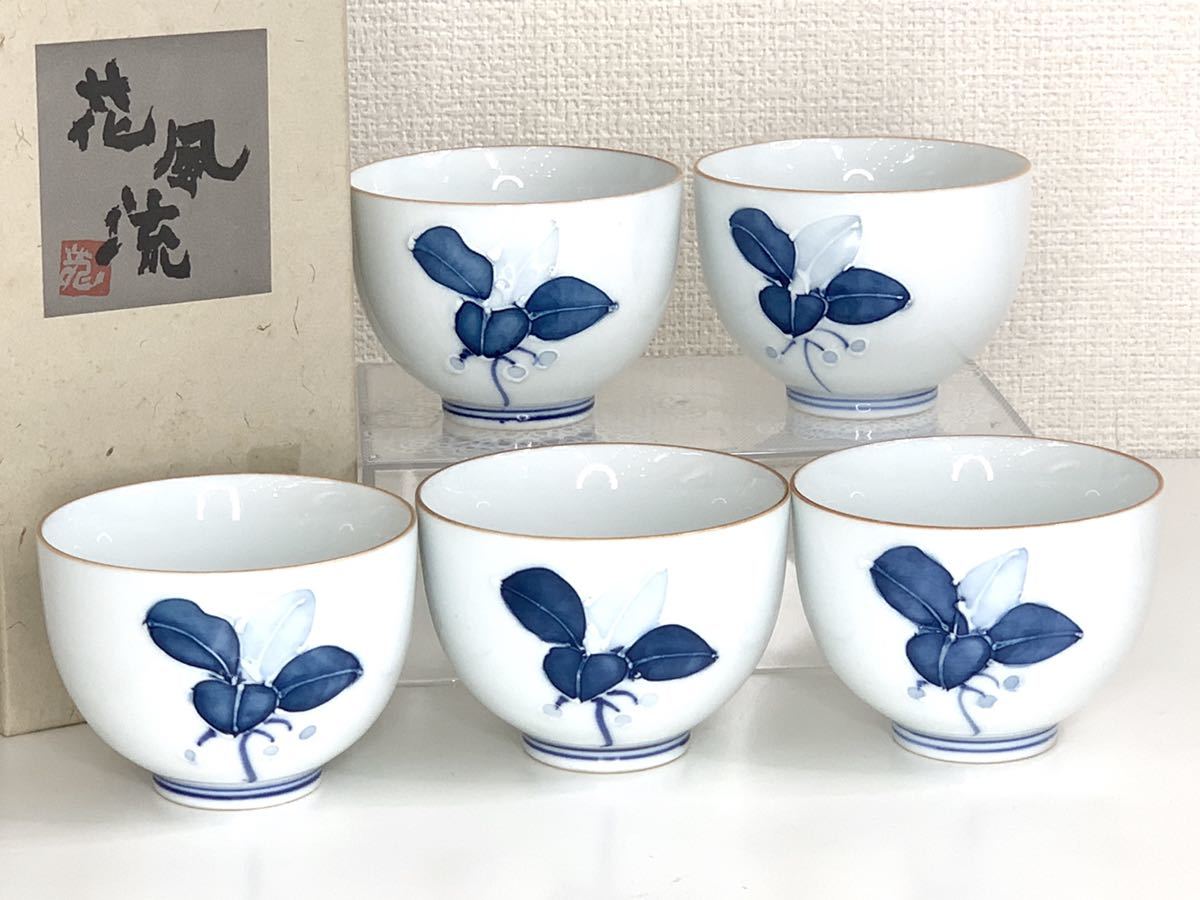 2023年最新】ヤフオク! -三洋陶器 龍峰窯(和食器)の中古品・新品・未
