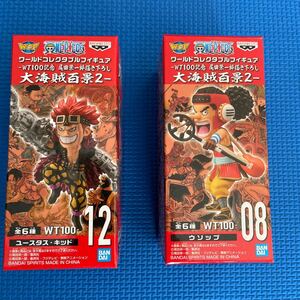 ワンピース 大海賊百景2 ワールドコレクタブルフィギュア ワーコレ ユースタス キッド ウソップ 未開封品