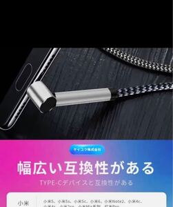 TypeCタイプC USB充電ケーブル 3A急速充電uy
