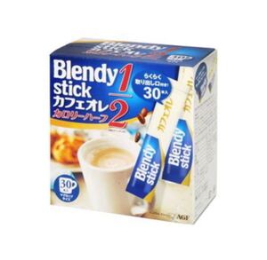 ブレンディスティックカフェオレカロリーハーフ30本3箱 最新期限