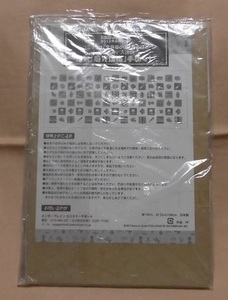 ★付録のみ「庭先塩梅 手ぬぐい」須藤真澄/月刊コミックビーム２０１２年６月号付録(“金魚草の池”発売記念)