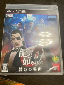 PS3 龍が如く0誓いの場所 PS3ソフト 龍が如く0 ZERO