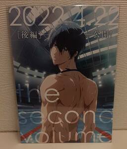 新品未開封 劇場版 Free! -the Final Stroke- 前編 ８週目 入場者特典 2022年特製 カレンダー 七瀬遙 来場者プレゼント