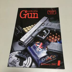 即決　月刊GUN ２００７－１・銃・射撃の専門誌 DVD未開封