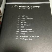 即決　バンドスコア　 Acid BlackCherry BLACK LIST_画像2