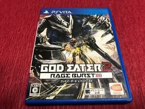 ゴッドイーター2 レイジバースト PSVITA