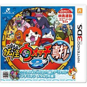妖怪ウォッチ2真打 3DSソフト