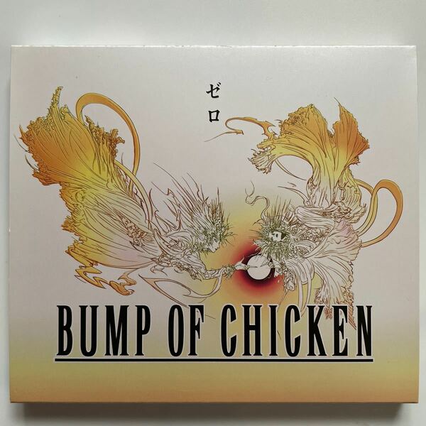 CD BUMP OF CHICKEN/ゼロ DVD付 「FINAL FANTASY 零式」 テーマソング [バップ]