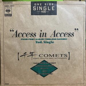 EP 1108 千年COMETS Access in Access 盤とても綺麗!