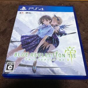 ブルーリフレクション 帝 PS4ソフト