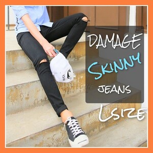 ダメージスキニー メンズ 黒 スキニーパンツ ダメージジーンズ ダメージデニム クラッシュ ストレッチパンツ 伸縮 デニム 新品