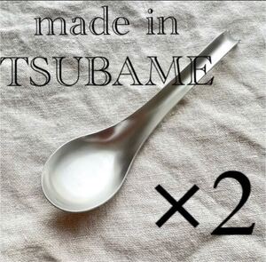 made in TSUBAME 燕三条 蓮華レンゲ