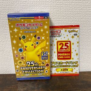 ポケモンカードゲーム 25th anniversary collection 1BOX シュリンク付き プロモカードパック1枚付き