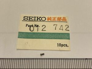 SEIKO セイコー 012742 1個 新品12 未使用品 長期保管品 純正パーツ デッドストック 機械式時計 90ストップウォッチ 巻真止めネジ