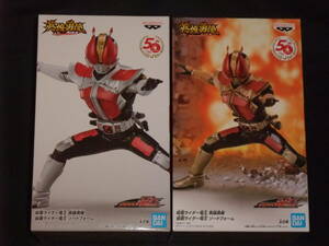 [ unopened goods ] Kamen Rider DenO hero . image Kamen Rider DenO so-do foam all 2 kind set 