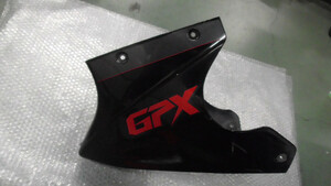 GPX250R　EX250E-010xxx　の　アンダーカウル *1637288733　中古