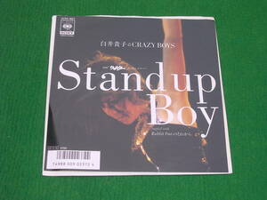 EP: Shirai Takako / stand * up * Boy 