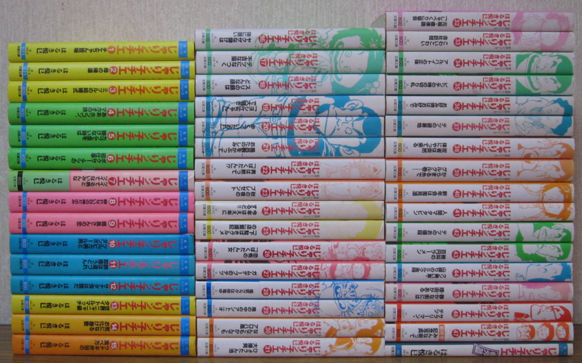 憧れの じゃりン子チエ １ ６０巻 番外編 ６２巻 キャラクターグッズ Filarmed Org