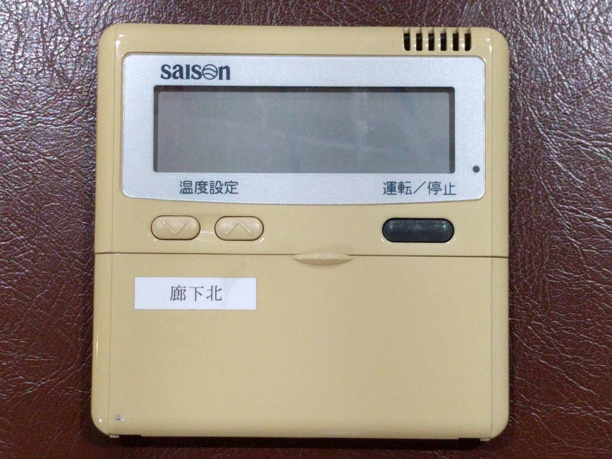 全国総量無料で エアコンリモコンPAR-30MA ad-naturam.fr