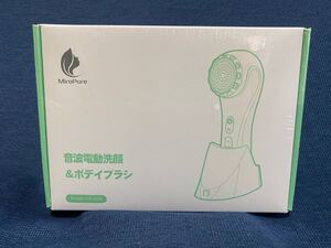 miropure 音波電動洗顔&ボディブラシ