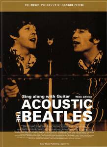  guitar .. language . acoustic * Beatles masterpiece compilation [ wide version ] musical score 